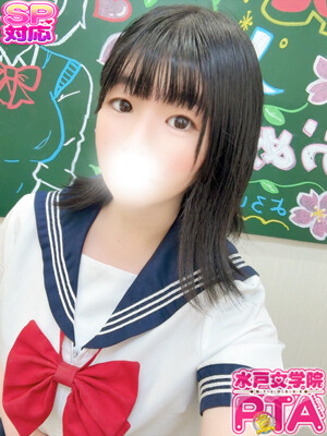 るい(22)