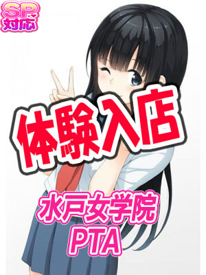 にの8/5体験