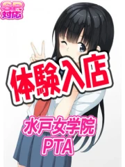 にの8/5体験(21)