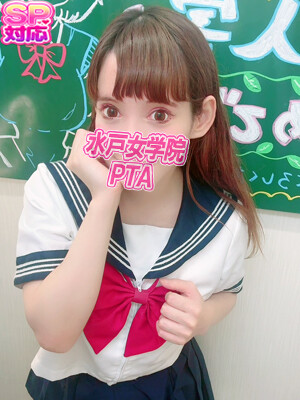 みかん