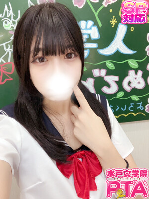 いぶ(20)