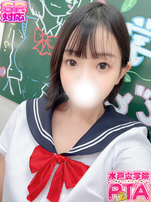 あん
