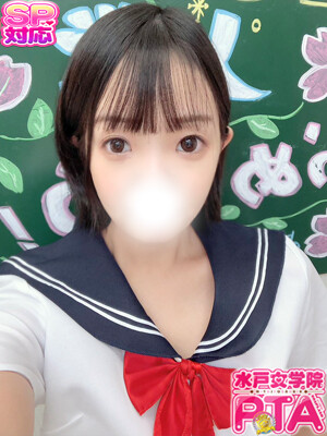 あん