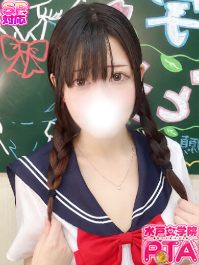るな