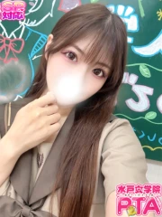 しずく(23)