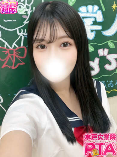 さな