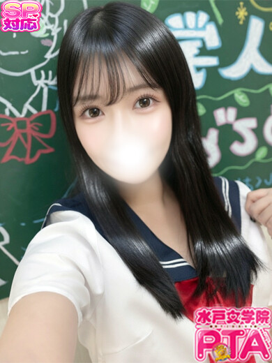 さな