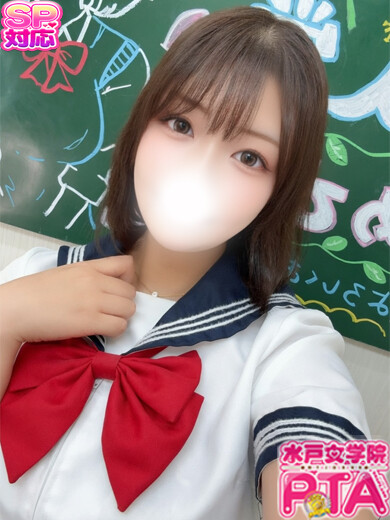 あきな(22)