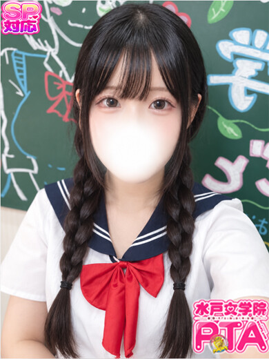 はな