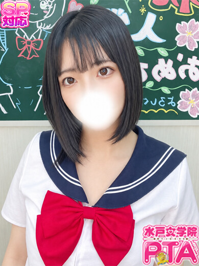 つむぎ
