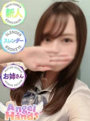 るな(22)