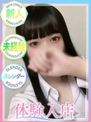 さくら(20)