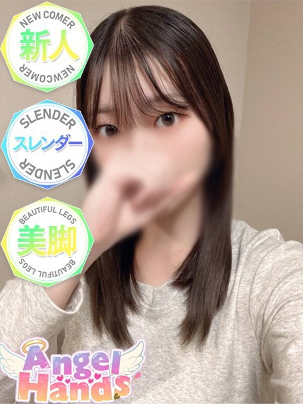 しずく(23)