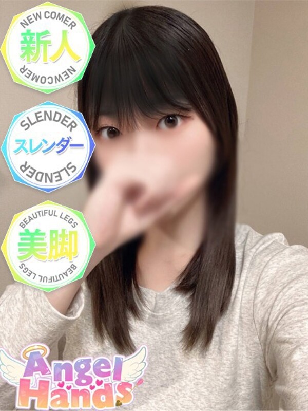 しずく(23)