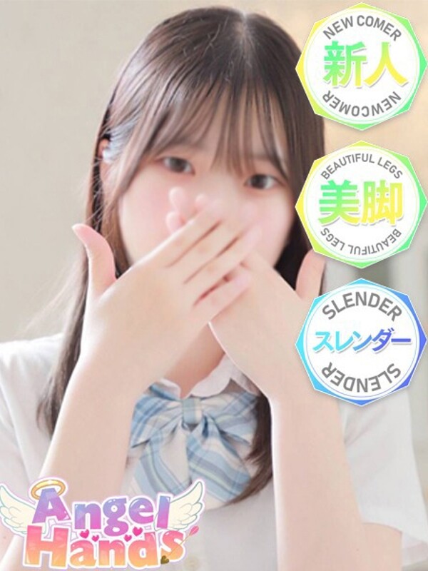 しずく(23)
