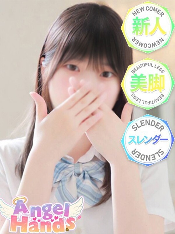 しずく(23)