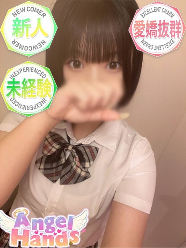 ちなつ