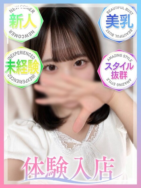 りむ(19)
