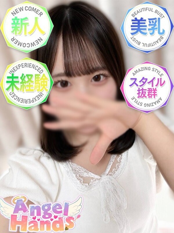 りむ(19)
