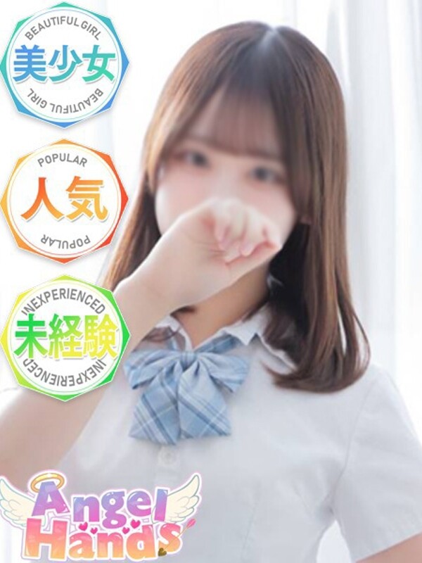 りむ