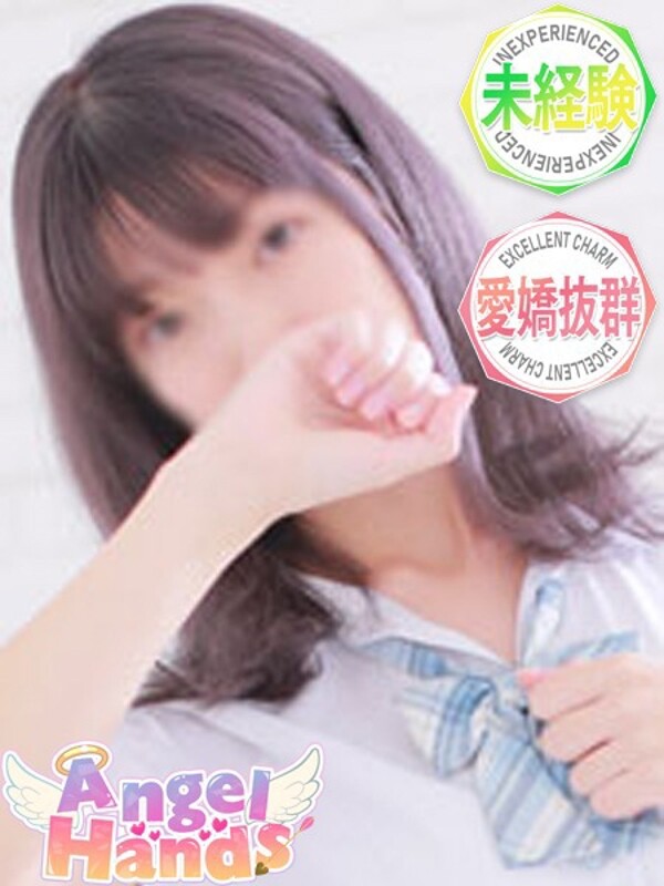 はな(23)