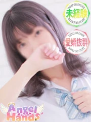 はな(23)