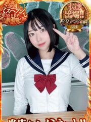 ホワイトハウス -White House- ゆか(20)