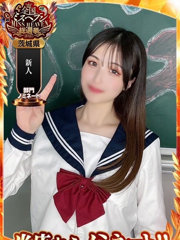 かなみ(21)