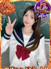 ホワイトハウス -White House- かなみ(21)