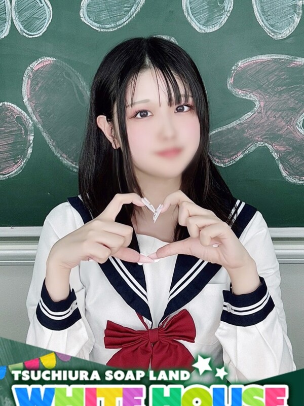 うい