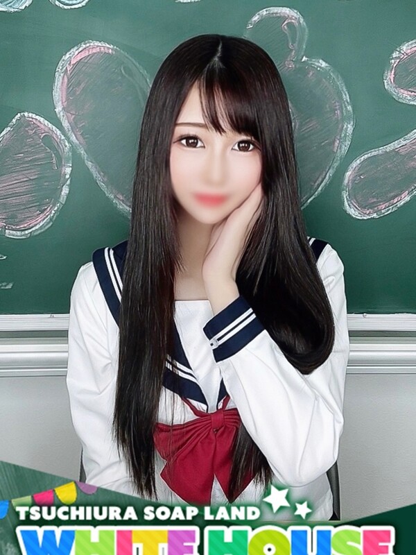 みなみ