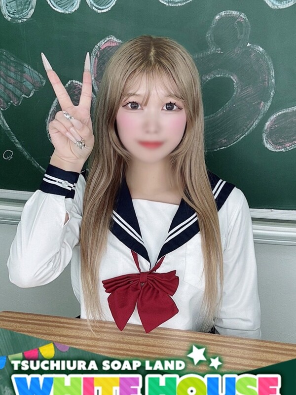 ひめ(18)
