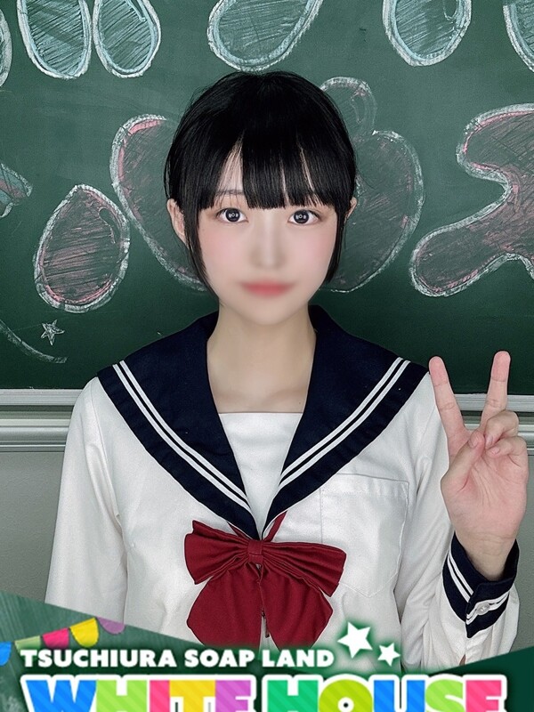 しの