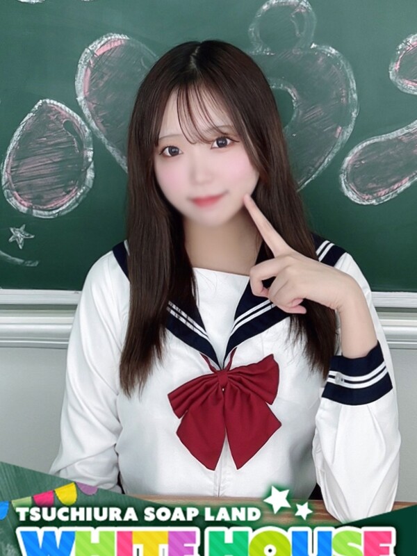 つき