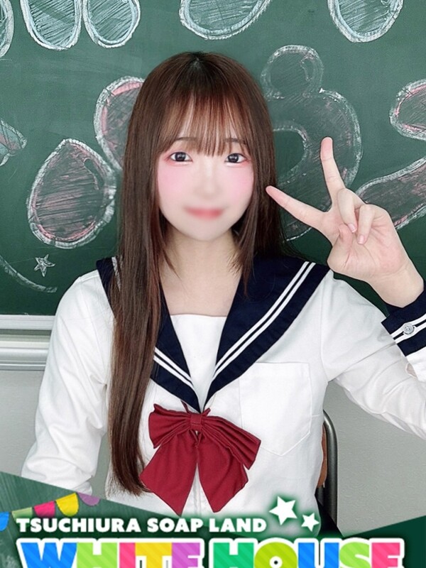 なる