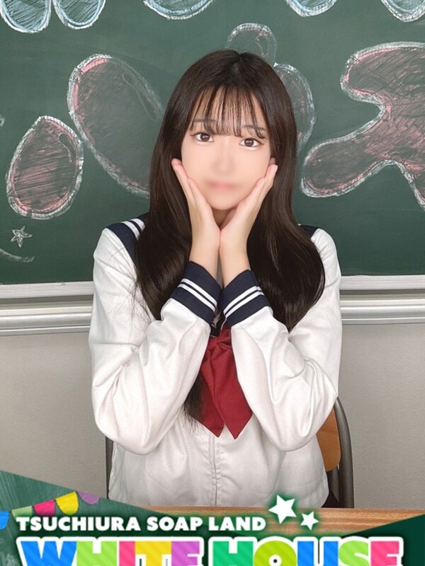 らな