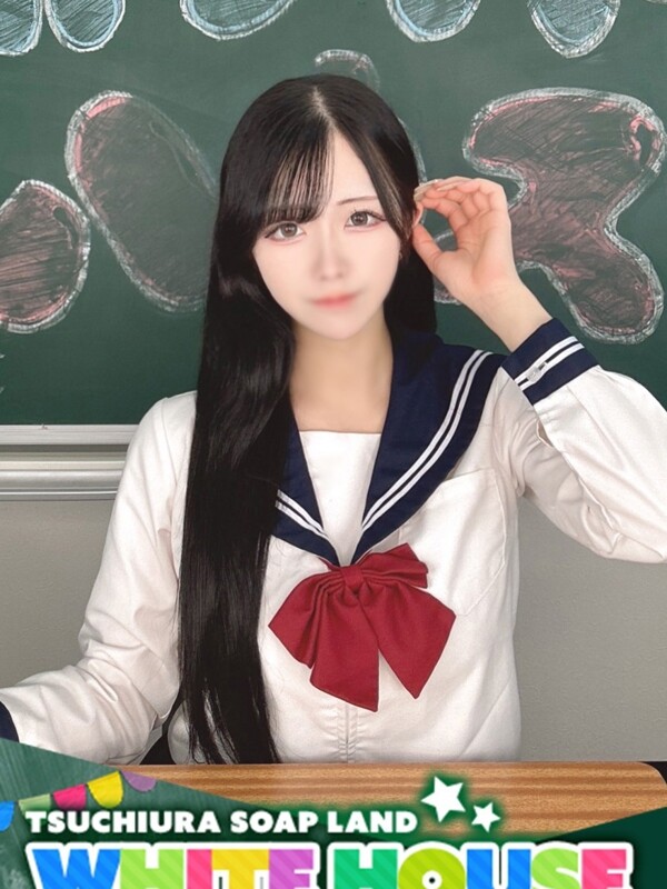 ねる