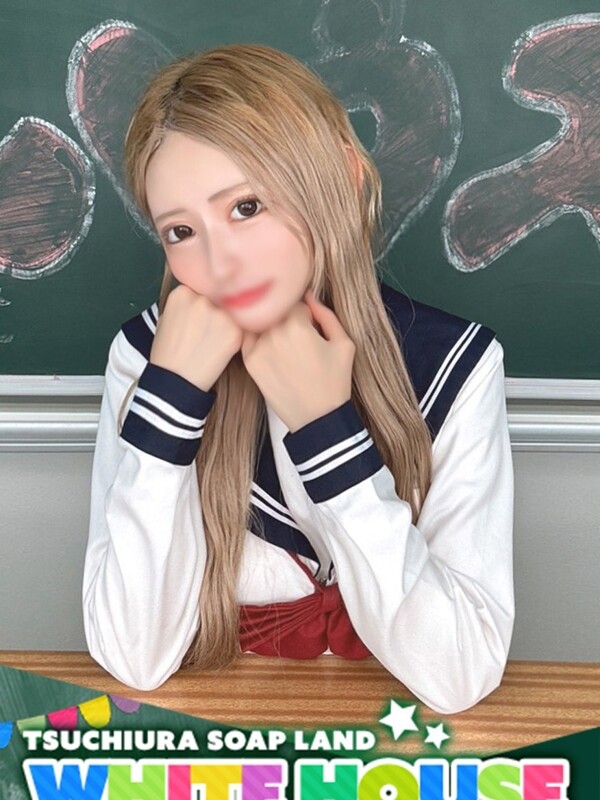 れみ(18)