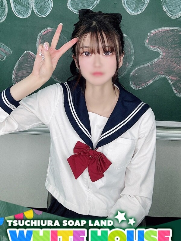みも