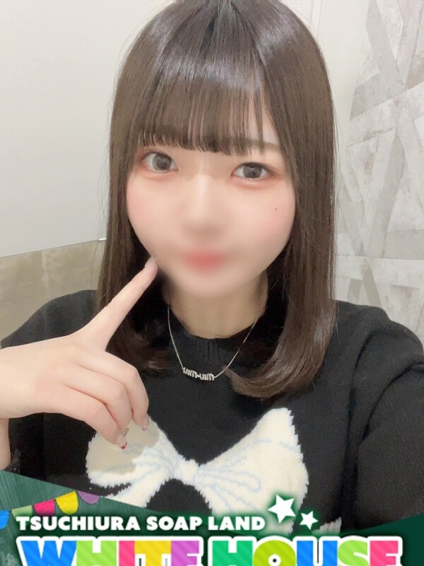 うな