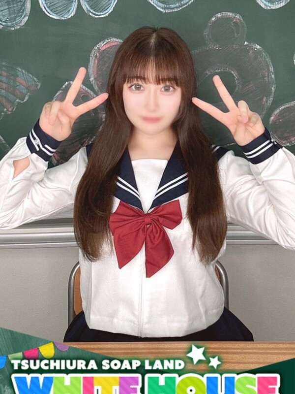なすか