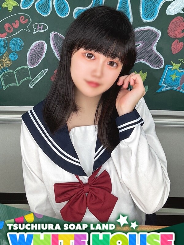 ねむ