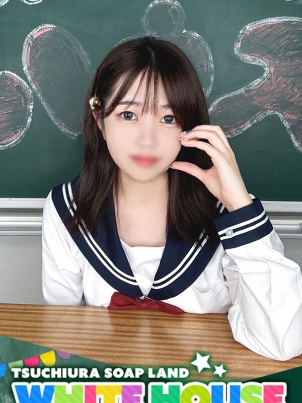 えいみ