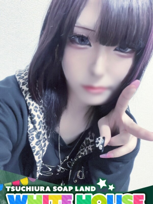 やみ(20)