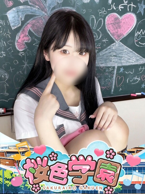 ふみ(21)