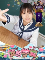 もなみ(20)