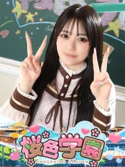 りんか(20)