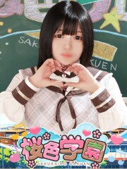 桜色学園 おこめ(20)