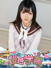 おこめ(20)