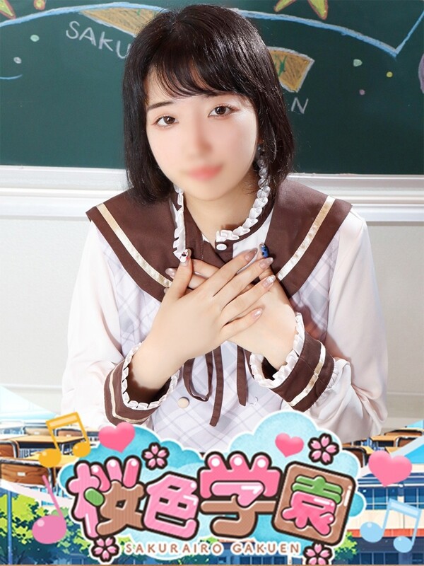 ちはや